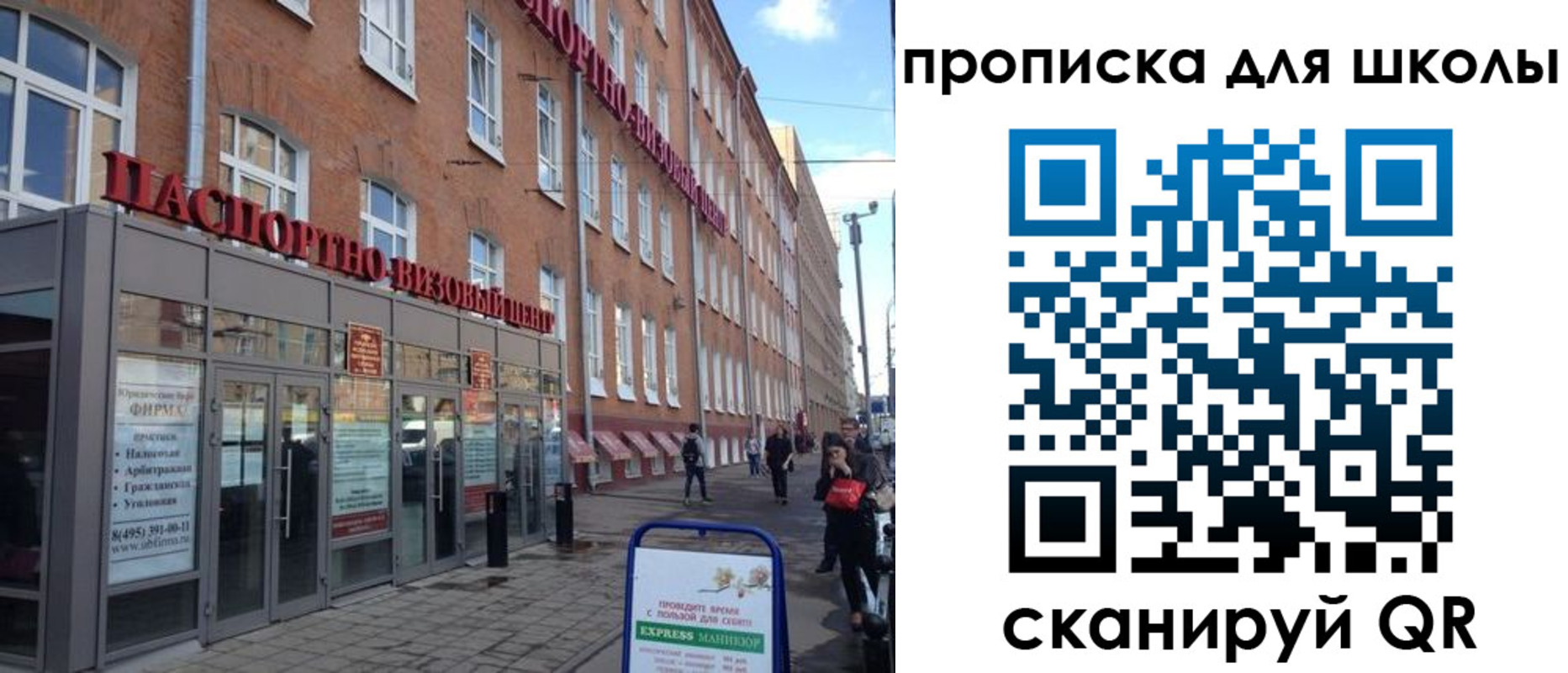 временная регистрация недорого в Елабуге