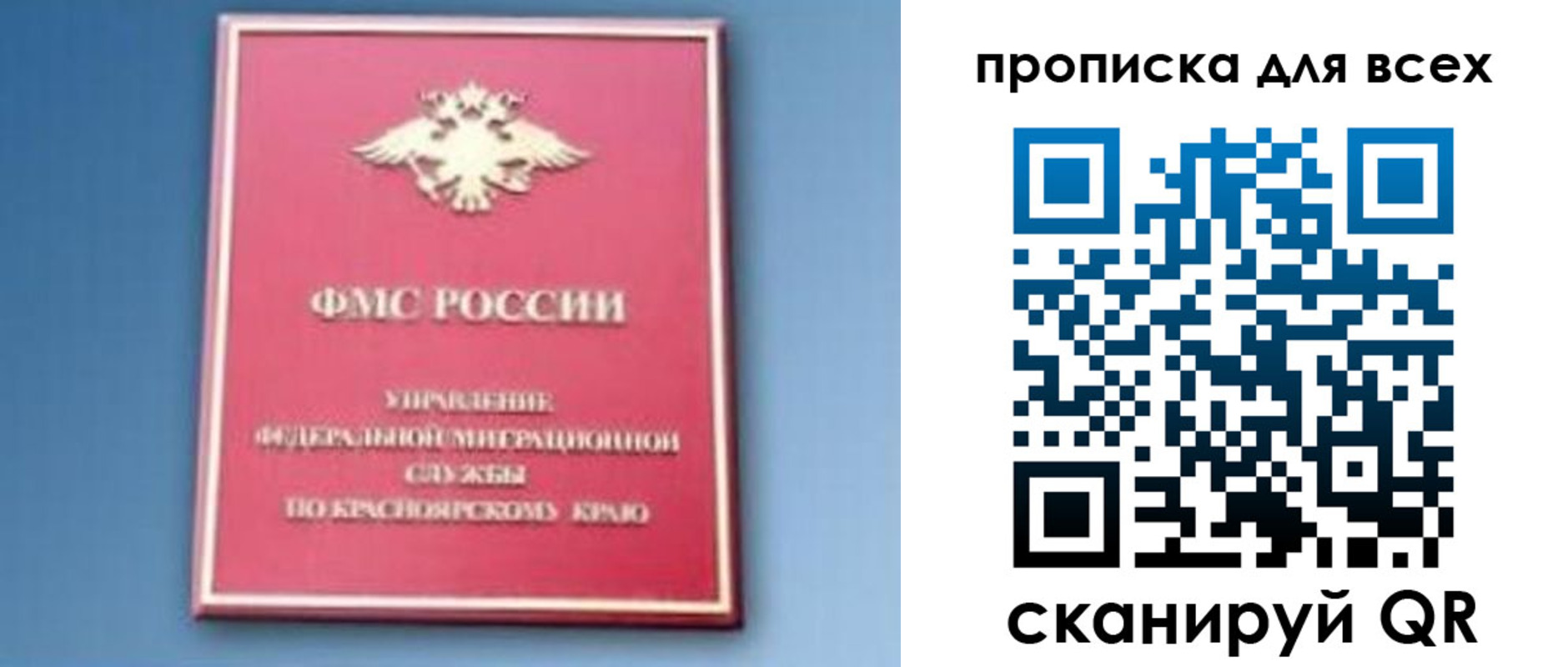найти адрес прописки в Елабуге