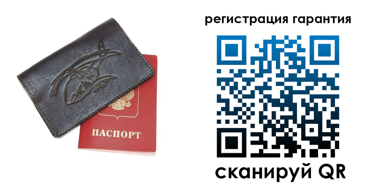 временная регистрация для всех в Елабуге