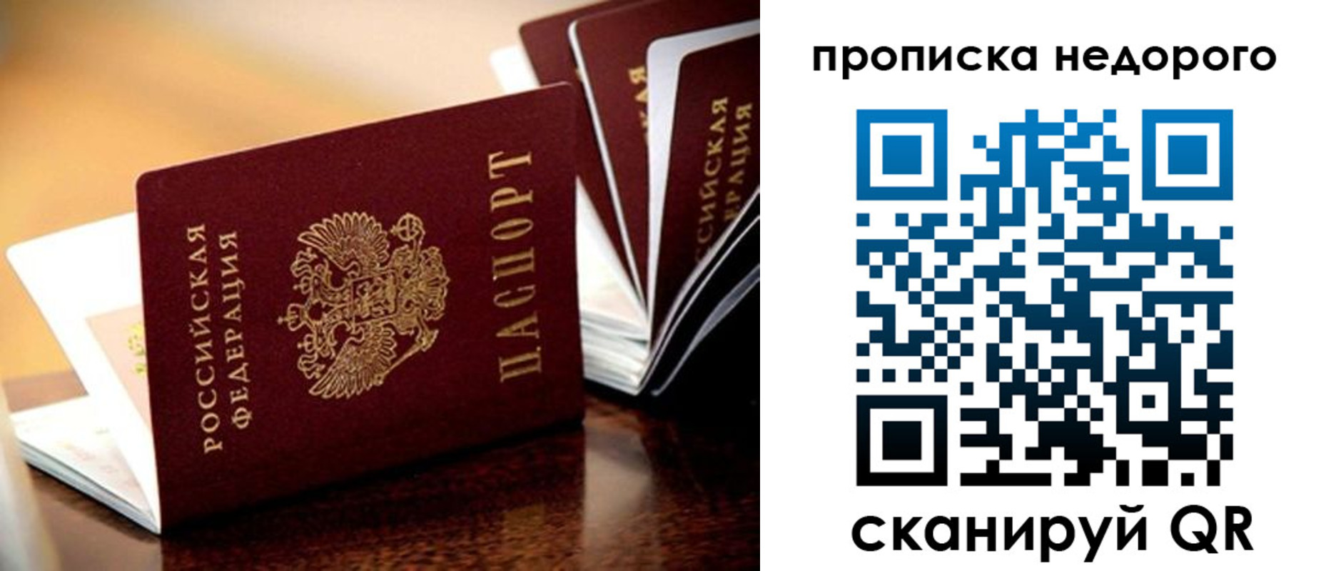 временная регистрация поиск в Елабуге